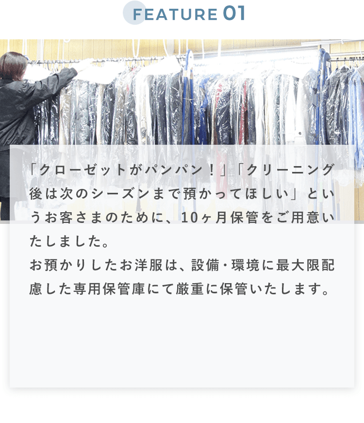 宅配クリーニングなら美服パック｜1993年創業のネット宅配。保管込1点599円から。往復送料無料