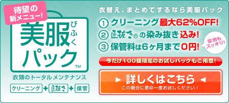 綿 麻 絹 レーヨン カシミヤ モヘアなど 繊維の種類と特徴